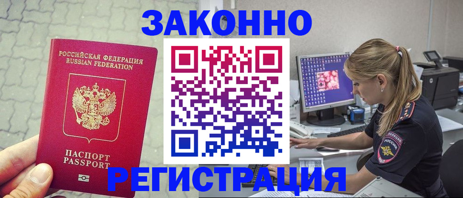 регистрация для школы в Аше